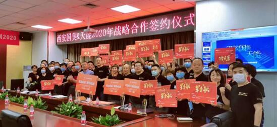 亞太天能與國美零售達(dá)成戰(zhàn)略合作 強(qiáng)強(qiáng)聯(lián)合 互利互惠