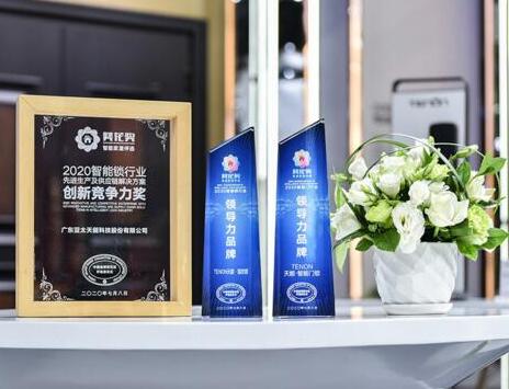 亞太天能傲視群雄，勇奪三大重磅獎(jiǎng)項(xiàng)