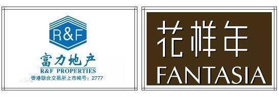 七月喜訊丨亞太天能中標(biāo)富力地產(chǎn)、花樣年地產(chǎn)集采項(xiàng)目！