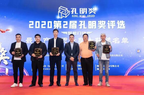 獲獎公告 | 榮耀加冕！亞太天能12月斬獲八項大獎！