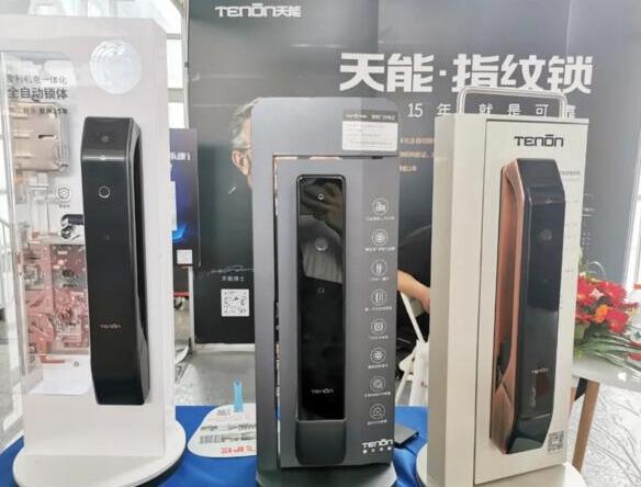 亞太天能空降永康門博會，智能門培訓基地首秀引各界關注！