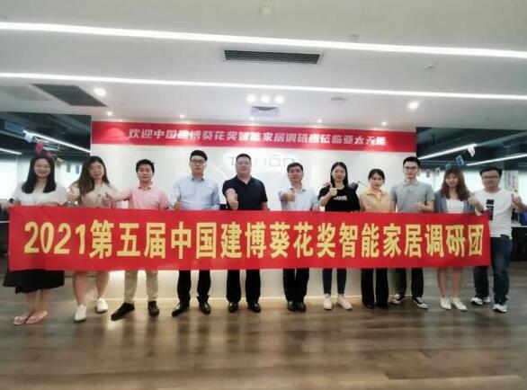 獻(xiàn)禮十周年丨亞太天能斬獲“葵花獎(jiǎng)”八大獎(jiǎng)項(xiàng)衛(wèi)冕桂冠