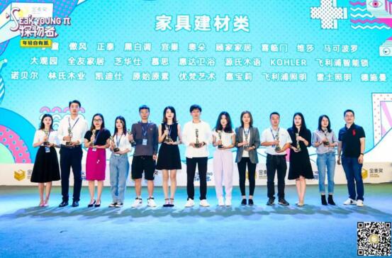 凱迪仕榮獲“電商奧斯卡”—2019年度金麥品質(zhì)大獎(jiǎng)！