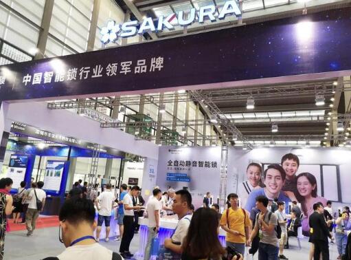 直擊鎖博會(huì) | 櫻花榮獲孔明獎(jiǎng)年度“智能門(mén)鎖創(chuàng)新產(chǎn)品獎(jiǎng)”