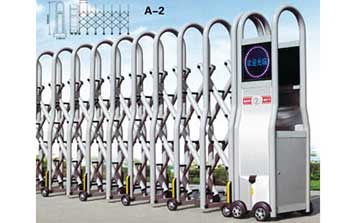 電動(dòng)伸縮門 - A-2曲美系列電動(dòng)伸縮門