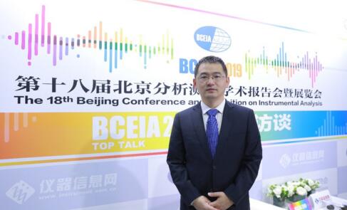 同方威視亮相第十八屆北京分析測(cè)試學(xué)術(shù)報(bào)告會(huì)暨展覽會(huì)