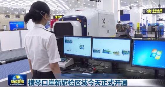同方威視為橫琴口岸提供旅檢區(qū)全系列安檢產品和解決方案