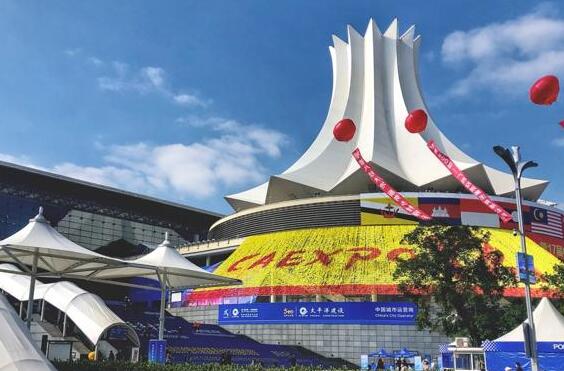 第17屆中國—東盟博覽會(huì)