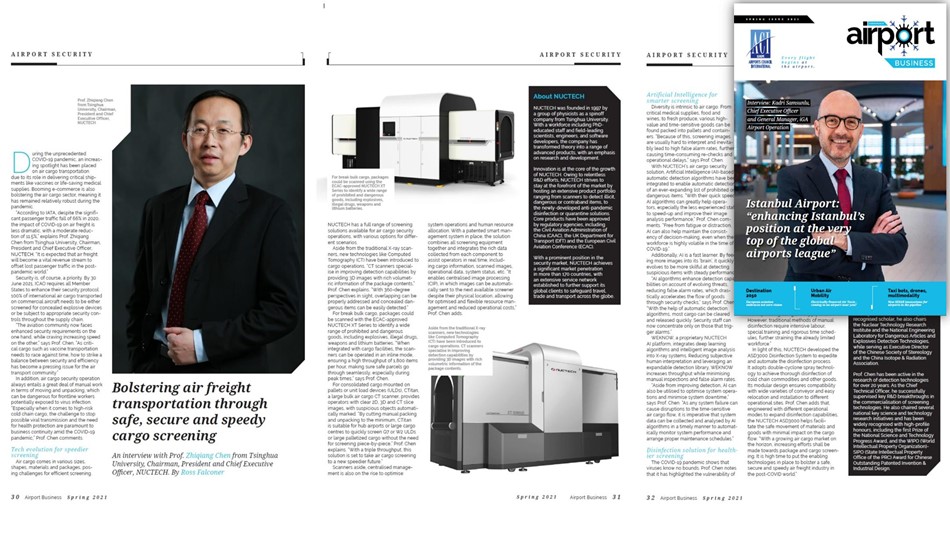 同方威視董事長(zhǎng)陳志強(qiáng)