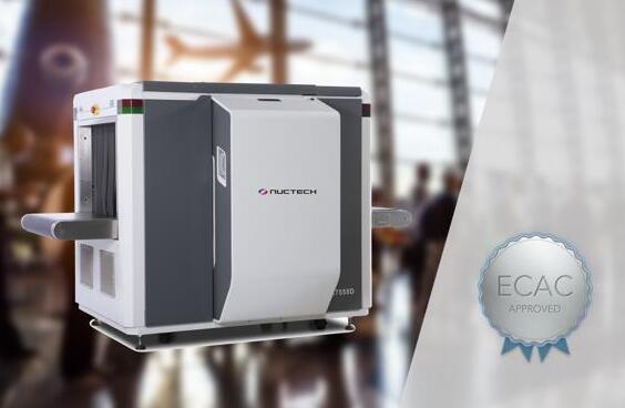 同方威視CX7555D X光安檢機(jī)通過(guò)歐洲民航會(huì)議ECAC兩項(xiàng)標(biāo)準(zhǔn)認(rèn)證測(cè)試