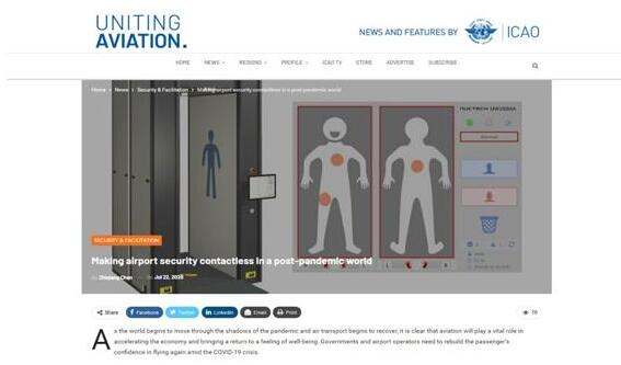 更少接觸，更準(zhǔn)查驗，同方威視打造無接觸式安檢站