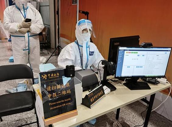 甘苦與共，并肩作戰(zhàn)，同方威視緊密配合北京海關(guān)做好檢疫工作受表揚(yáng)