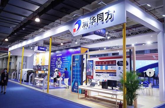 同方威視科技抗疫產(chǎn)品亮相2020北京科博會