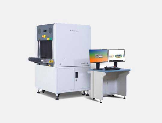 CX5030T型X光安檢機(jī)