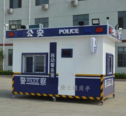 警務(wù)崗?fù)? /></div>
        <div   id=