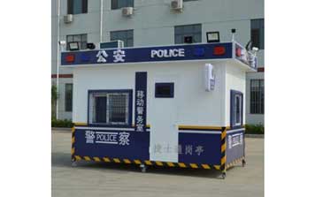 崗亭 - 警務崗亭