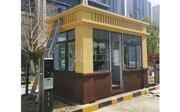 真石漆保安崗?fù)? />
                    </div>
                    <span id=