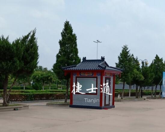 山東省濟(jì)南市定制仿古風(fēng)格保安崗?fù)ぐ咐?- 中出網(wǎng)-智能出入口與停車充電門戶