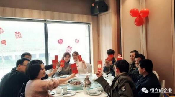 【開工紅包】新年第一天上班，恒立威總經(jīng)理發(fā)紅包啦！