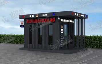 治安崗亭 - 治安崗亭