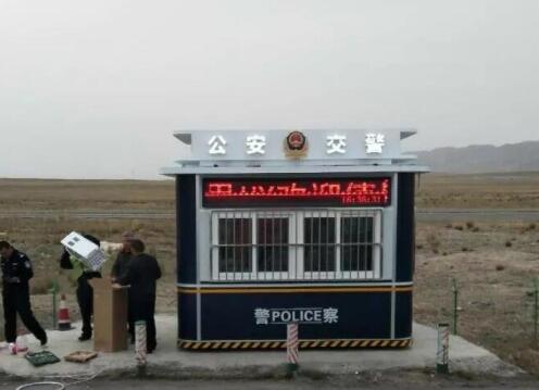 青海省交警大隊在恒立威采購的交通安全勸導(dǎo)站安裝完畢正式投入使用 - 中出網(wǎng)-智能出入口與停車充電門戶