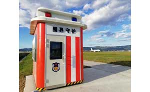 云南西雙版納采購崗?fù)?臺 - 中出網(wǎng)-智能出入口與停車充電門戶