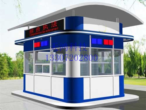 執(zhí)法崗?fù)? /></div>
        <div   id=