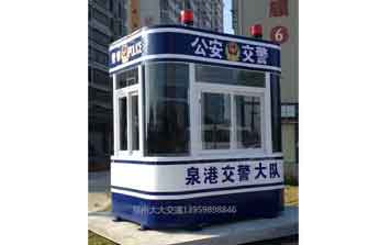 崗亭 - 警務崗亭