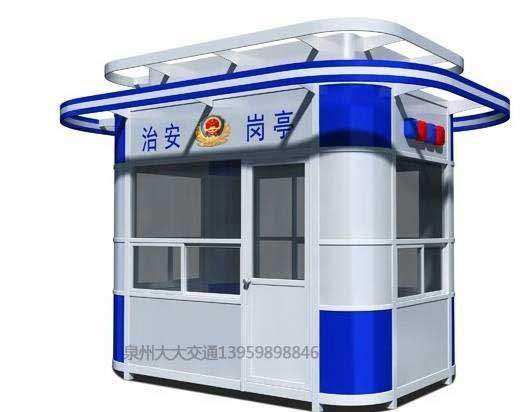 警務(wù)崗?fù)? /></div>
        <div   id=