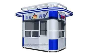 警務崗亭