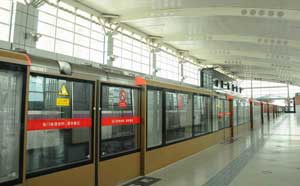 北京地鐵五號(hào)線站臺(tái)工程