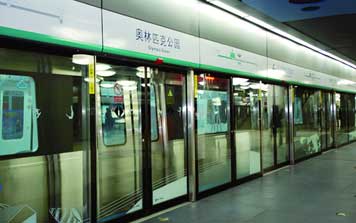 地鐵全高安全門