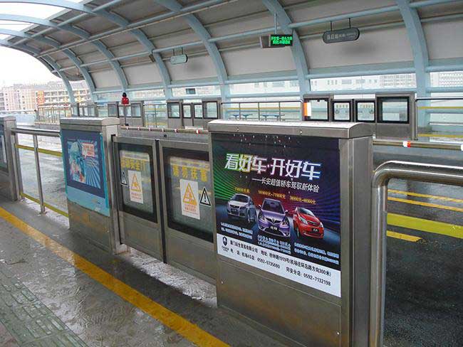 新疆BRT快速公交屏蔽門(mén)案例 - 中出網(wǎng)-智能出入口與停車(chē)充電門(mén)戶(hù)