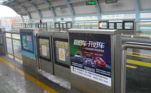 新疆BRT快速公交屏蔽門案例 - 中出網(wǎng)-智能出入口與停車充電門戶