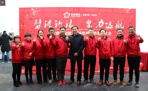 劈波斬浪 聚力遠(yuǎn)航 ——五洋停車輝煌2019！