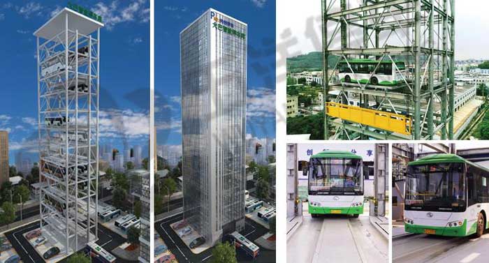 可充電立體智能大巴庫(kù)