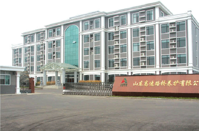 山東高速路橋養(yǎng)護(hù)有限公司伸縮門案例 - 中出網(wǎng)-智能出入口與停車充電門戶