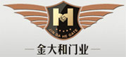 濟(jì)南金大和門(mén)業(yè)有限公司