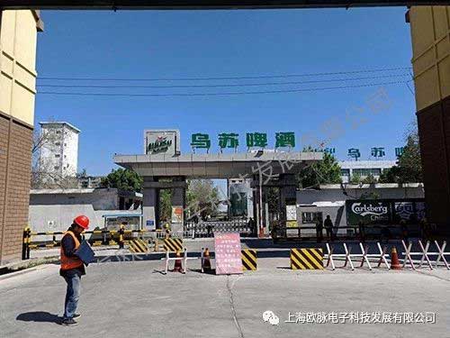 新疆酒廠電子圍欄案例-新疆電子圍欄 - 中出網(wǎng)-智能出入口與停車充電門戶