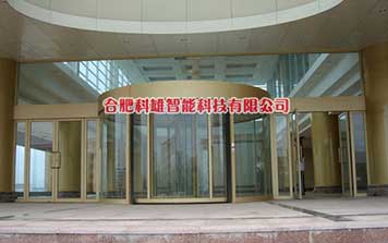 旋轉(zhuǎn)門 - 旋轉(zhuǎn)門