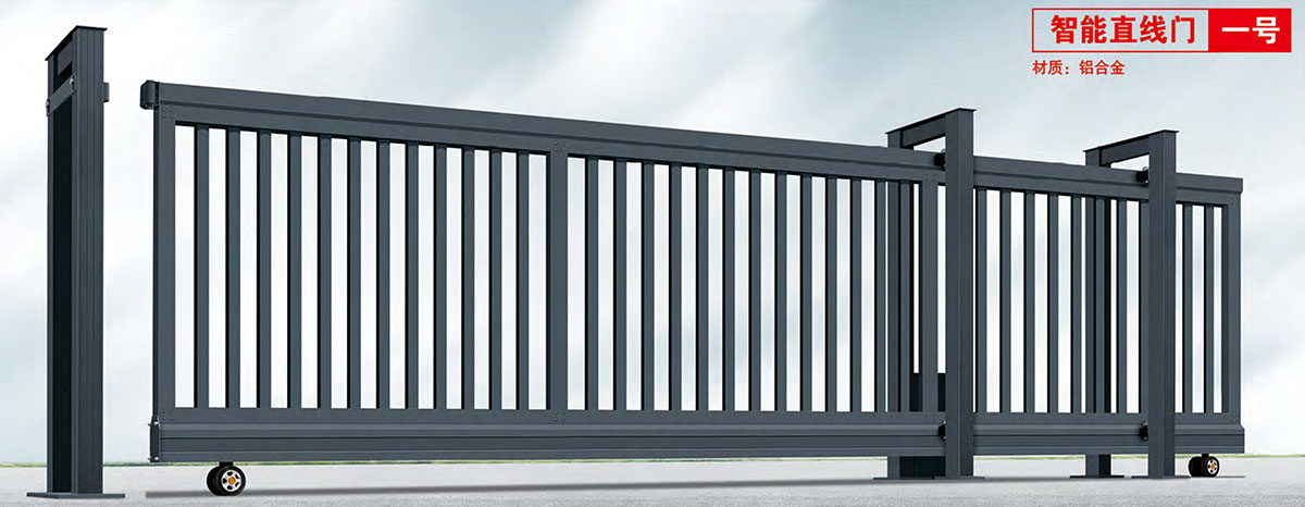 智能直線門一號