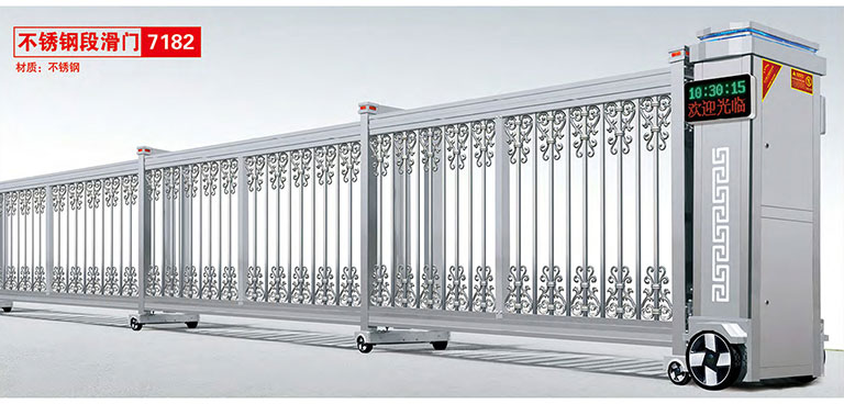 不銹鋼段滑門7182