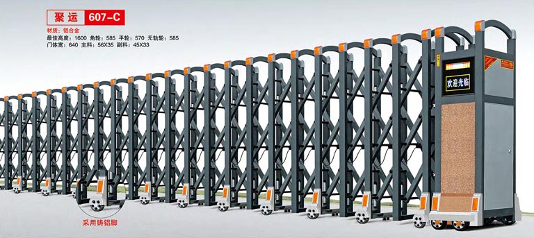 其他 - 聚運(yùn)607-C