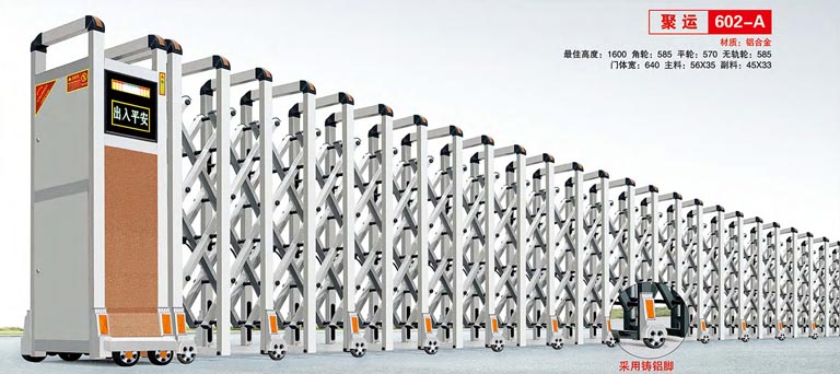 其他 - 聚運602-A