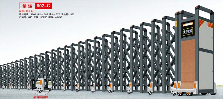 其他 - 聚運(yùn)602-C