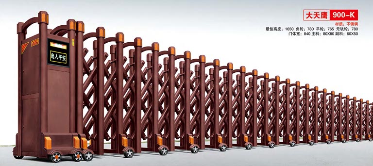 其他 - 大天鷹900-K