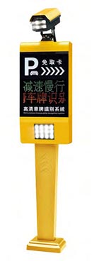 其他 - 車牌識別CP-02