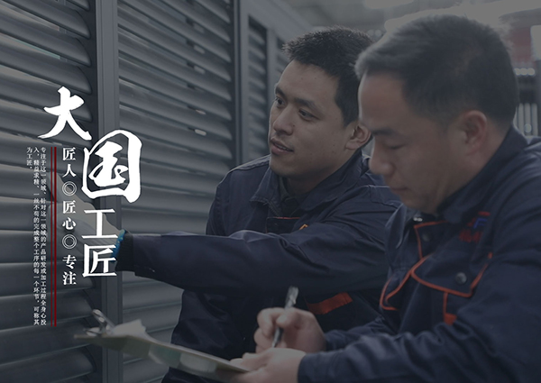 廣福智能出入口設備（邯鄲）有限公司