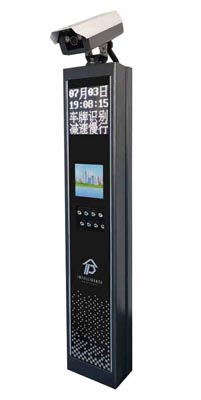 車牌識(shí)別H839-03