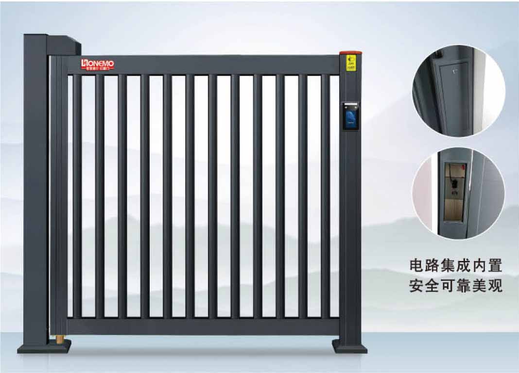 智能通道門(mén)601C-08A